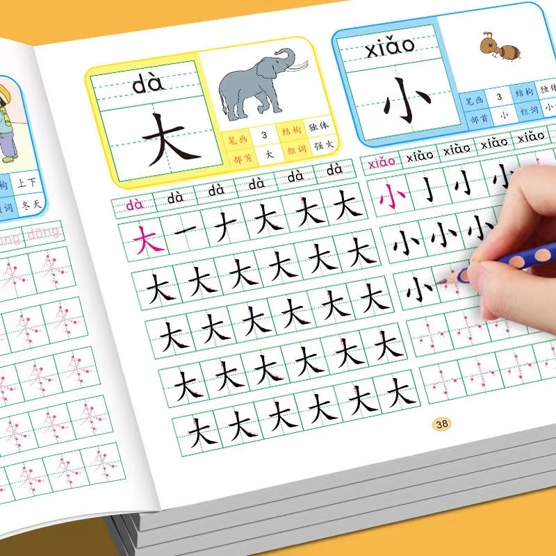 4 juegos de pegatinas de práct - Chinese Calligraphy Practice Book reseña y precio