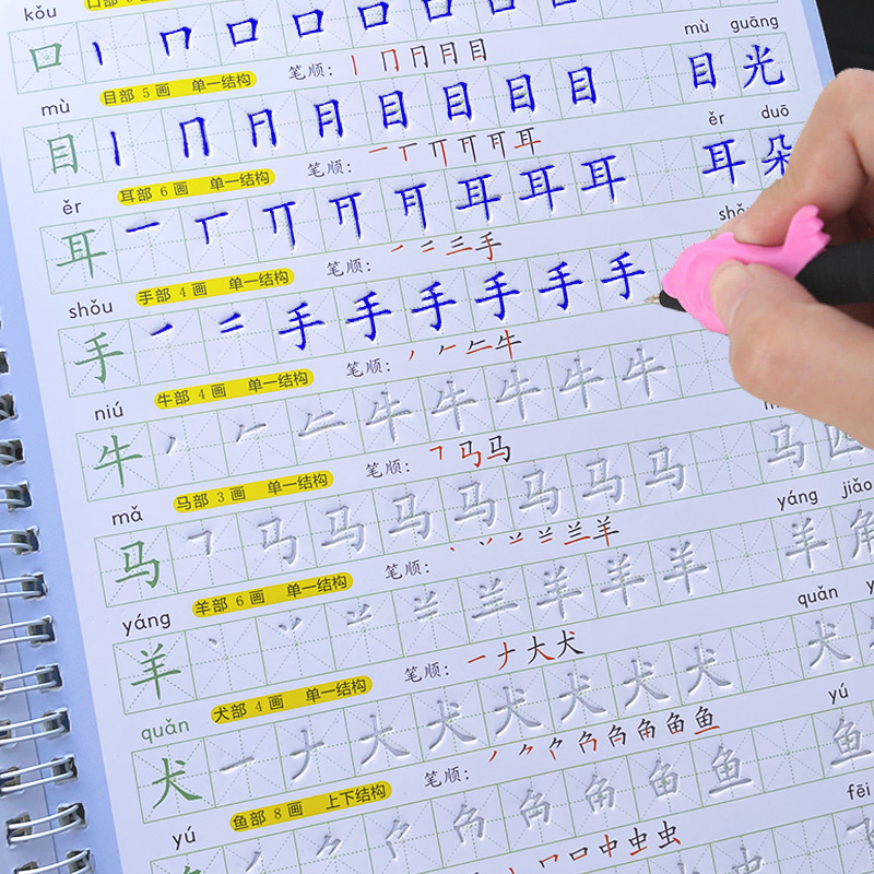 Cuaderno para niños, libro de  - Stationery Books reseña y precio